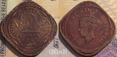 Индия (Британская) 2 анны 1943 года, KM# 541a, 163-033