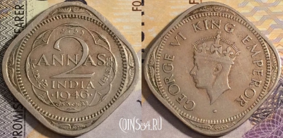 Индия (Британская) 2 анны 1946 года, KM# 542, 158-063