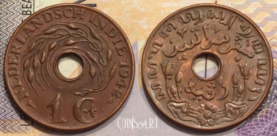 Индия (Голландская) 1 цент 1942 года, KM# 317, 154-005