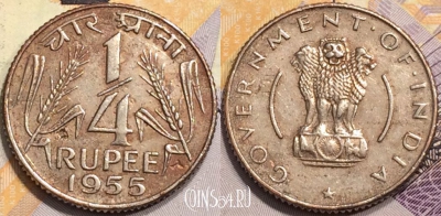 Индия 1/4 рупии 1955 года, KM# 5.3, 137-013