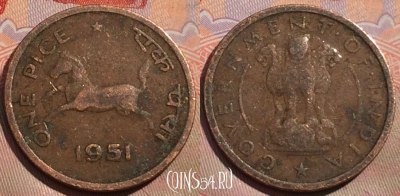 Индия 1 пайс 1951 года, Калькутта, KM# 1, 164b-103