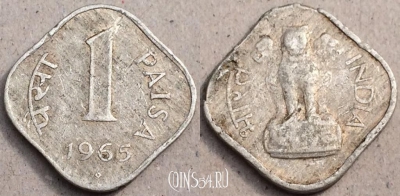 Индия 1 пайс 1965 года, KM# 10.1, 78-040a