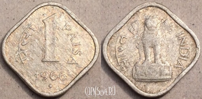 Индия 1 пайс 1966 года, ♦ Бомбей, KM# 10.1, 78-041a