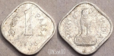 Индия 1 пайс 1966 года, KM# 10.1, 78-046b