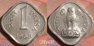 Индия 1 пайс 1968 года, Калькутта, KM# 10.1, a076-126