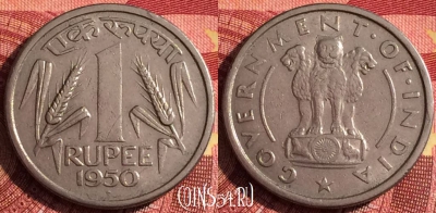 Индия 1 рупия 1950 года, редкая, KM# 7, 271i-138
