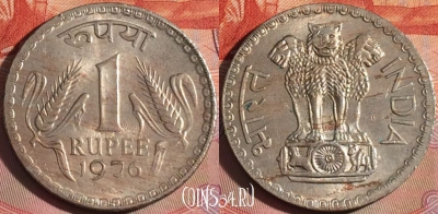 Индия 1 рупия 1976 года, Калькутта, KM# 78.1, 121b-055