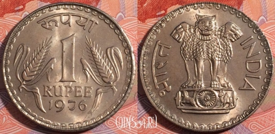 Индия 1 рупия 1976 года, Калькутта, KM# 78.1, 179-083