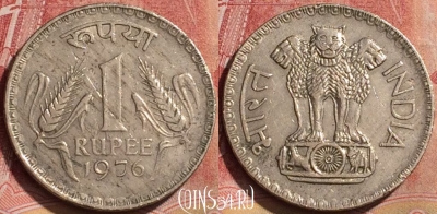 Индия 1 рупия 1976 года, Калькутта, KM# 78.1, 190l-123