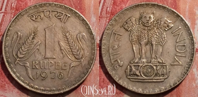 Индия 1 рупия 1976 года, Калькутта, KM# 78.1, 226-114