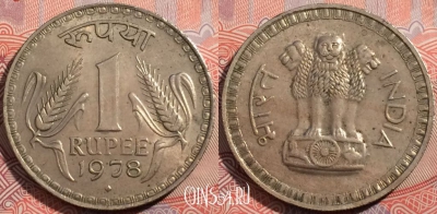 Индия 1 рупия 1978 года, ♦ Бомбей, KM# 78.1, a121-124