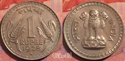 Индия 1 рупия 1978 года, ♦ Бомбей, KM# 78.1, a139-142