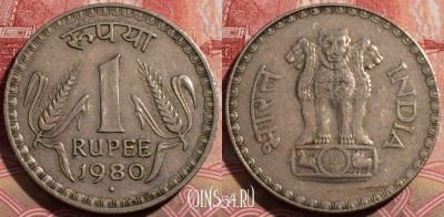 Индия 1 рупия 1980 года, ♦ Бомбей, KM# 78.3, 211-031