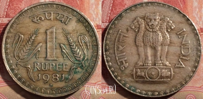 Индия 1 рупия 1981 года, ♦ Бомбей, KM# 78.3, 211-088