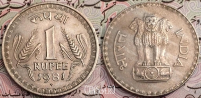 Индия 1 рупия 1981 года, KM# 78.3, 62-026