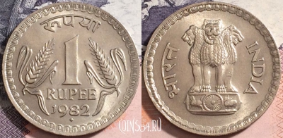 Индия 1 рупия 1982 года, ♦ Бомбей, KM# 78.3, a088-007