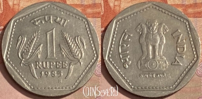 Индия 1 рупия 1985 года, H Бирмингем, KM# 79.1, 355p-037