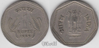 Индия 1 рупия 1985 года, 1♦, KM# 79.1, 131-097