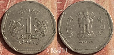 Индия 1 рупия 1986 года, Калькутта, KM# 79.1, 106p-121