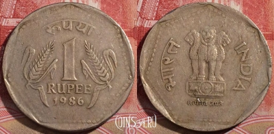 Индия 1 рупия 1986 года, Калькутта, KM# 79.1, 217-086