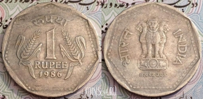 Индия 1 рупия 1986 года, KM# 79.1, 061-016