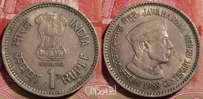 Индия 1 рупия 1989 года, ♦ Бомбей, KM# 83, 217-089