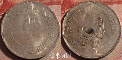 Индия 1 рупия 1992 года, брак, KM# 94, 141b-002