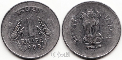Индия 1 рупия 1993 года, Калькутта, KM# 92.1, 59-016