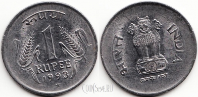 Индия 1 рупия 1993 года, KM# 92.1, 59-018