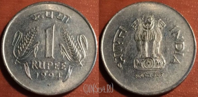 Индия 1 рупия 1994 года, KM# 92.1, 048-101