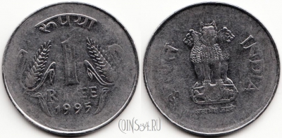 Индия 1 рупия 1995 года, KM# 92.2, 59-020