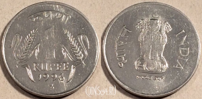 Индия 1 рупия 1996 года, KM# 92.2, 59-021