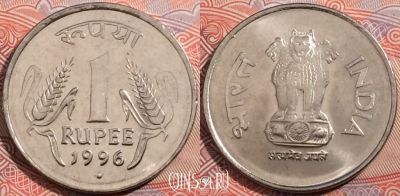 Индия 1 рупия 1996 года, Ноида, KM# 92.2, a090-003
