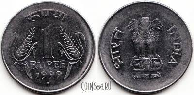 Индия 1 рупия 1999 год, 59-046