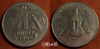 Индия 1 рупия 1999 год, см. сост., 42-195