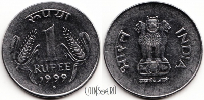 Индия 1 рупия 1999 года, 59-045