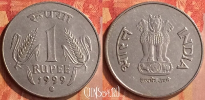 Индия 1 рупия 1999 года, mk Кремница, KM# 92.2, 095n-082