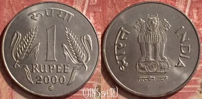 Индия 1 рупия 2000 года, mk Кремница, KM# 92.2, 055n-002