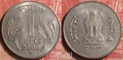 Индия 1 рупия 2000 года, mk Кремница, KM# 92.2, 181n-092