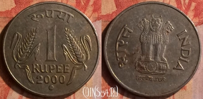 Индия 1 рупия 2000 года, mk Кремница, KM# 92.2, 414-040