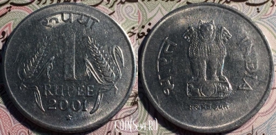 Индия 1 рупия 2001 года, 59-005