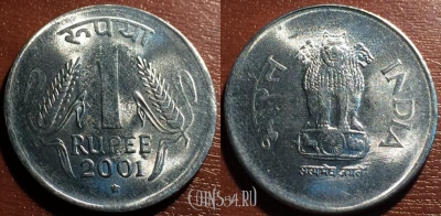 Индия 1 рупия 2001 года, см. сост., 56-184