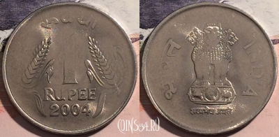 Индия 1 рупия 2004 года, Калькутта, KM# 92.2, a129-086