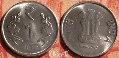 Индия 1 рупия 2012 года, Калькутта, KM# 394, 044n-015