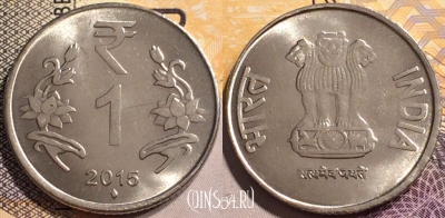 Индия 1 рупия 2015 года, ♦ Мумбаи, KM# 394, 142-113
