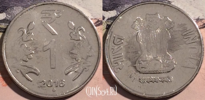 Индия 1 рупия 2016 года, Ноида, KM# 394, a129-110