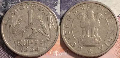 Индия 1/2 рупии 1954 года, KM# 6, 164-032