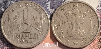 Индия 1/2 рупии 1954 года, KM# 6, 164-034