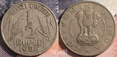 Индия 1/2 рупии 1956 года, KM# 6, 164-035