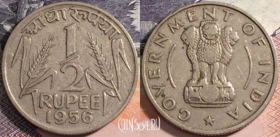Индия 1/2 рупии 1956 года, KM# 6, 164-037